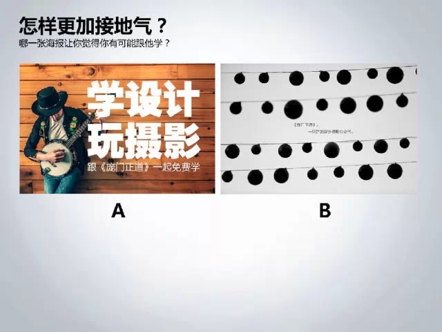 字体我该怎么选？